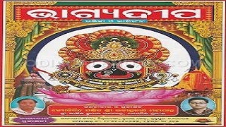 bhagyadeep calendar 2022