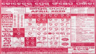 kohinoor calendar april 2020