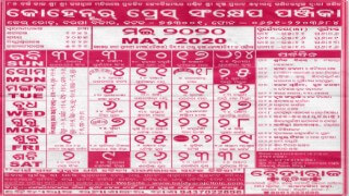 kohinoor calendar may 2020