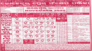 kohinoor calendar november 2020