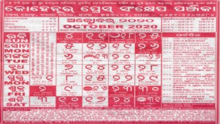 kohinoor calendar october 2020