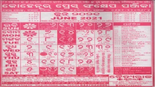 kohinoor calendar june 2021