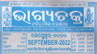 bhagyachakra calendar september 2022