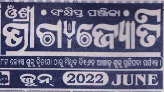 bhagyajyoti calendar june 2022