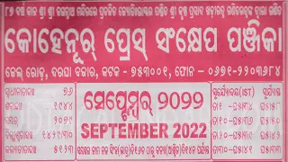 kohinoor calendar september 2022