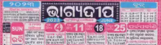 bhagyadeep calendar june 2023