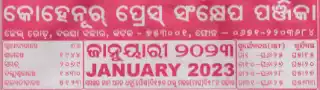kohinoor calendar january 2023