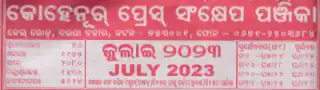kohinoor calendar july 2023