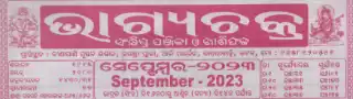 Bhagyachakra Calendar September 2023