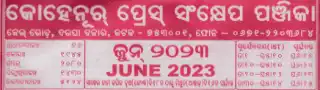 Kohinoor Calendar June 2023