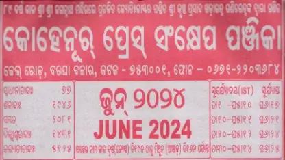 Kohinoor Calendar June 2024