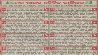 Daily Rasifala May 2024