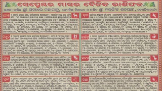 Daily Rasifala September 2024