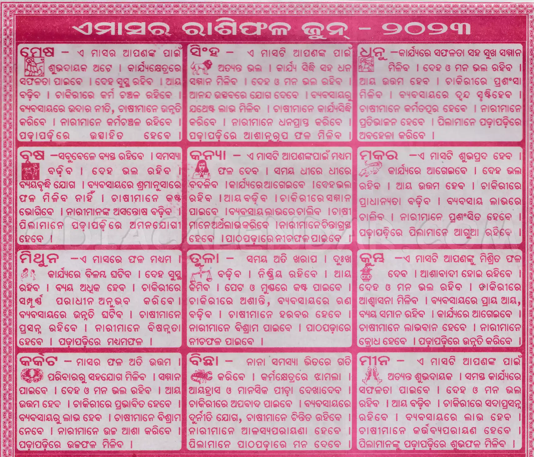 Monthly Rasifala 2024 June